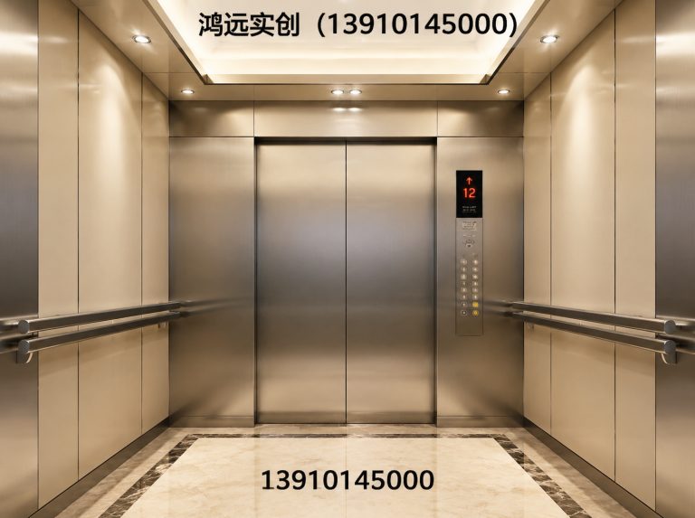 密云区家用电梯展示图